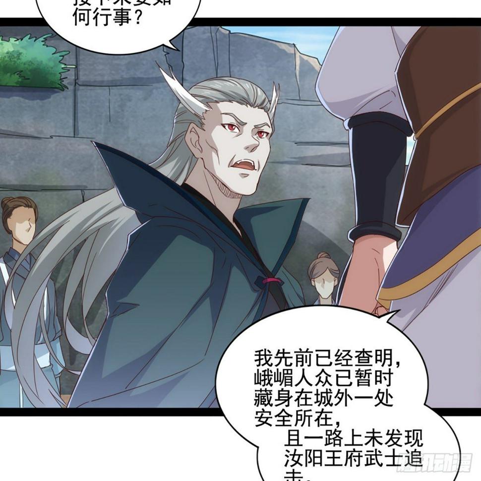 倚天屠龙记韩漫全集-第一百七十七话 合力突围无删减无遮挡章节图片 