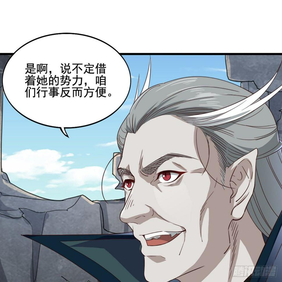 倚天屠龙记韩漫全集-第一百七十七话 合力突围无删减无遮挡章节图片 