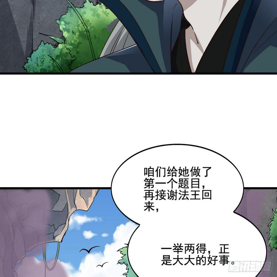 倚天屠龙记韩漫全集-第一百七十七话 合力突围无删减无遮挡章节图片 
