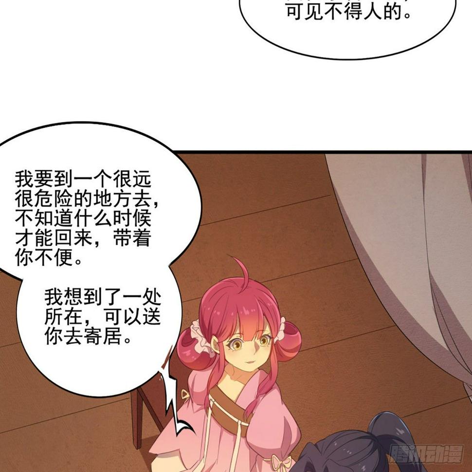 倚天屠龙记韩漫全集-第一百七十七话 合力突围无删减无遮挡章节图片 