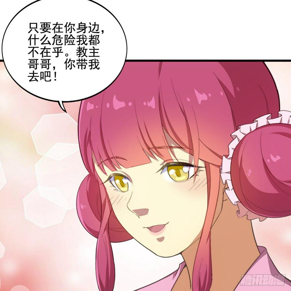 倚天屠龙记韩漫全集-第一百七十七话 合力突围无删减无遮挡章节图片 