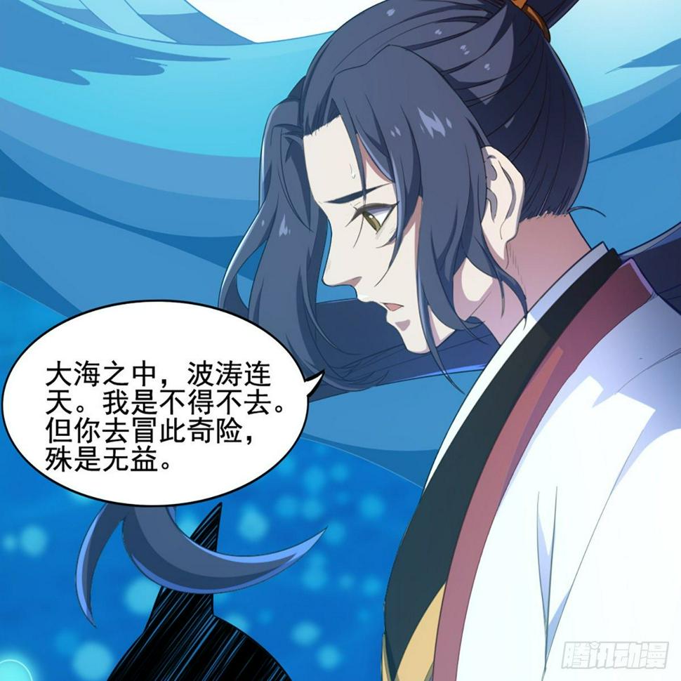 倚天屠龙记韩漫全集-第一百七十七话 合力突围无删减无遮挡章节图片 