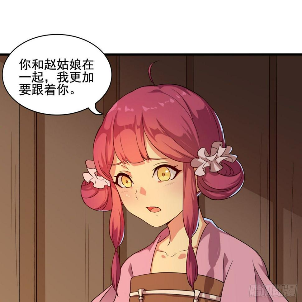 倚天屠龙记韩漫全集-第一百七十七话 合力突围无删减无遮挡章节图片 