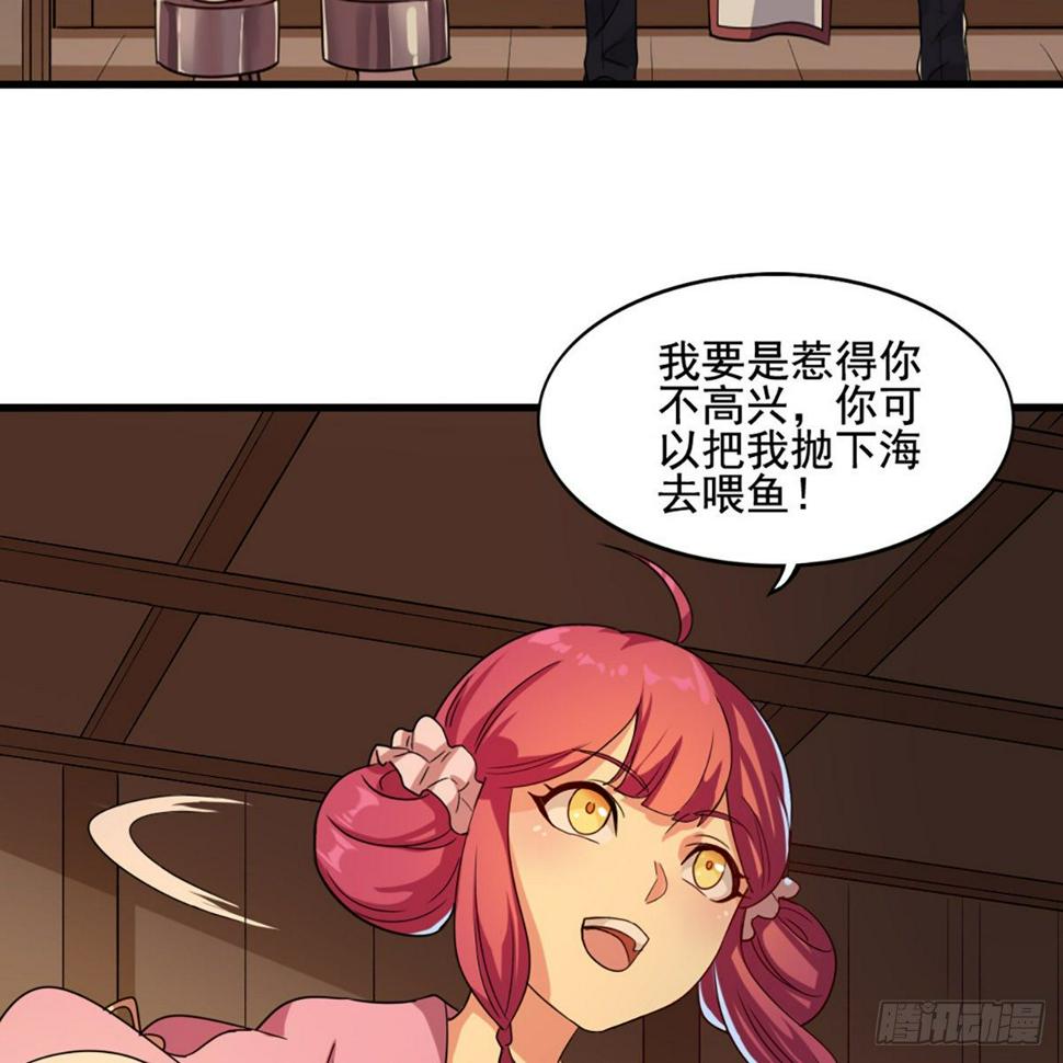 倚天屠龙记韩漫全集-第一百七十七话 合力突围无删减无遮挡章节图片 