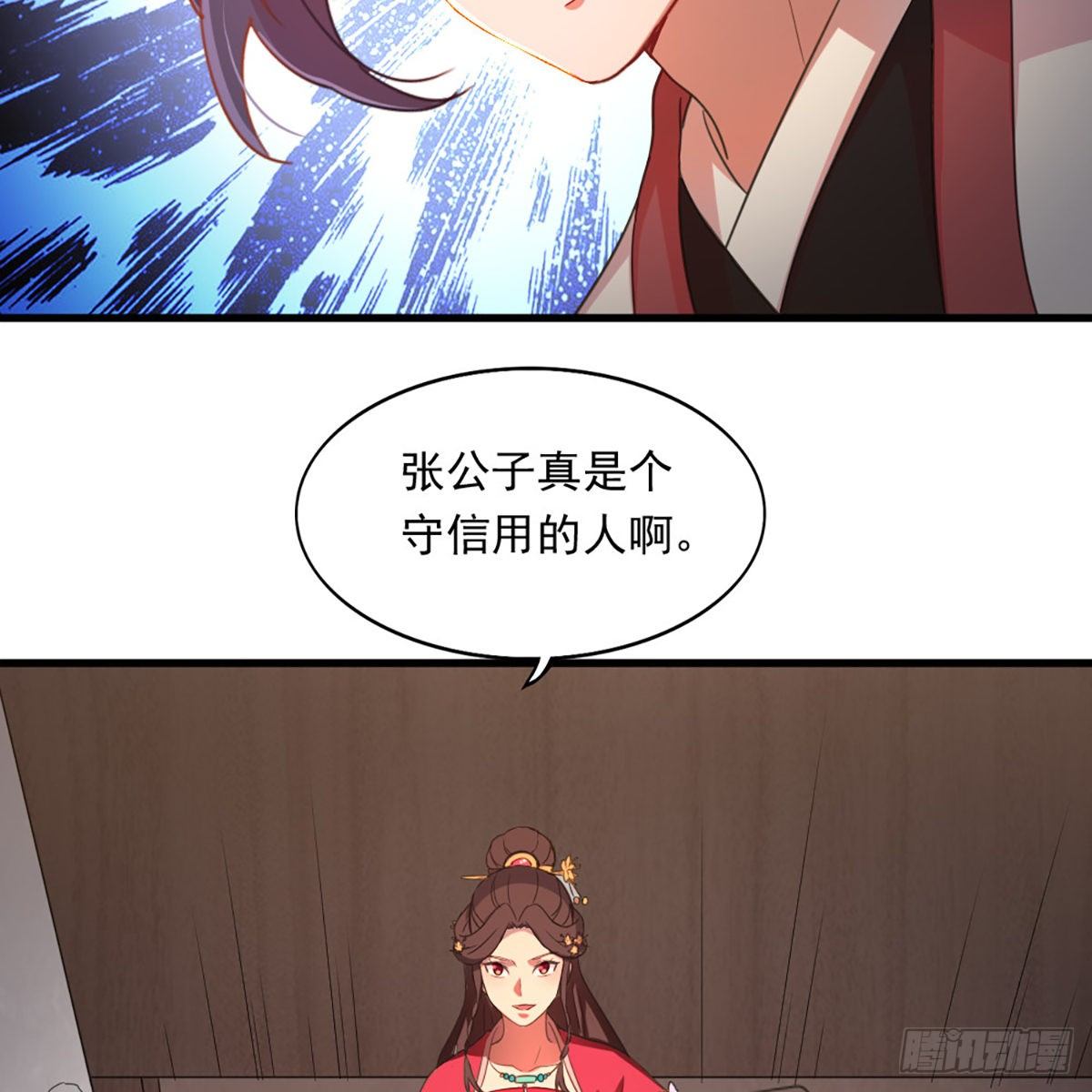 倚天屠龙记韩漫全集-第一百七十七话 合力突围无删减无遮挡章节图片 