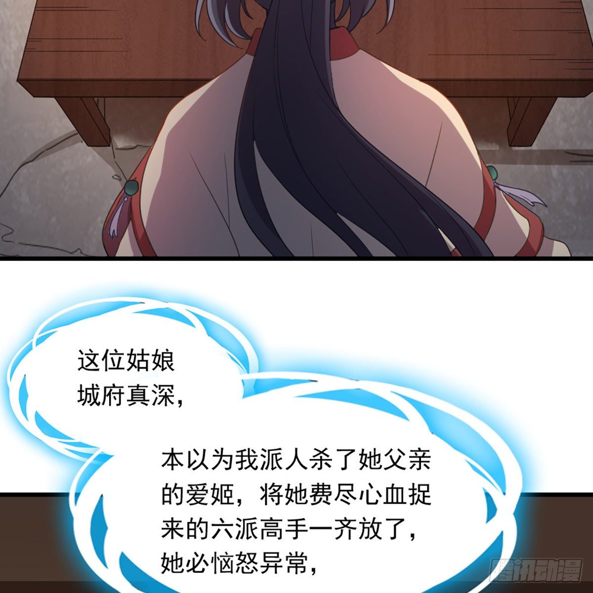 倚天屠龙记韩漫全集-第一百七十七话 合力突围无删减无遮挡章节图片 