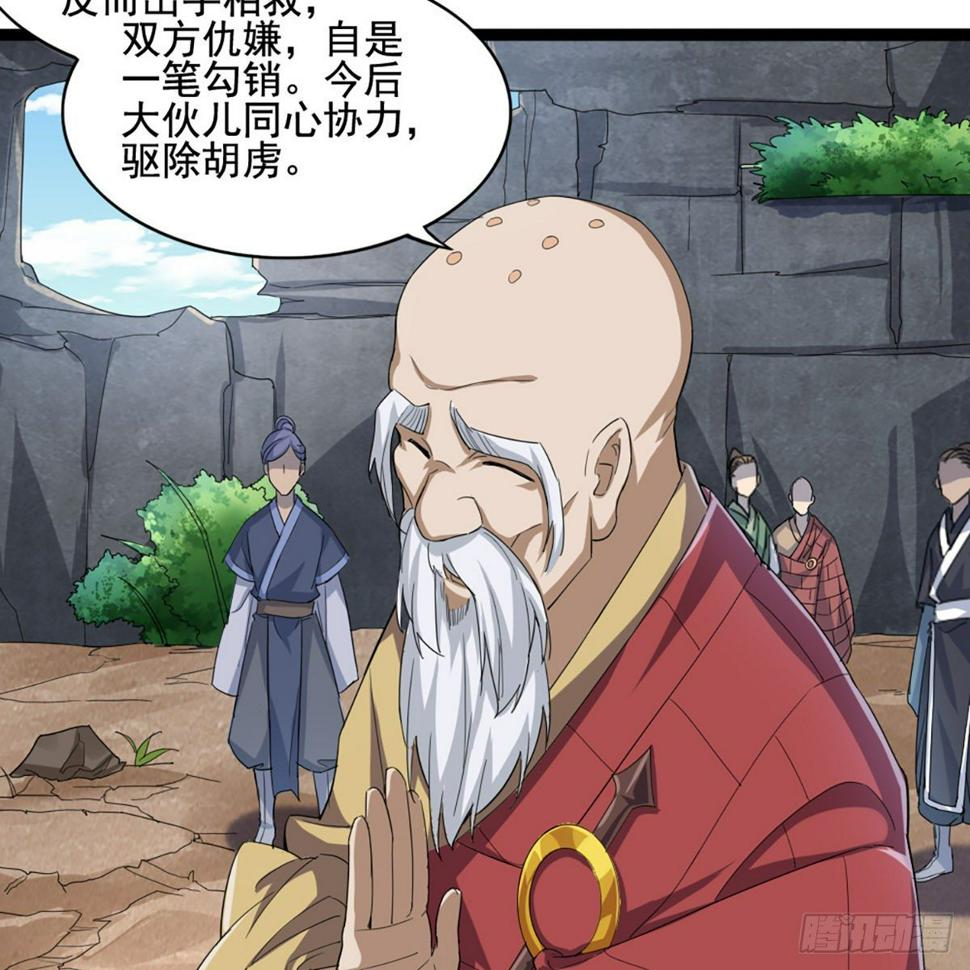 倚天屠龙记韩漫全集-第一百七十七话 合力突围无删减无遮挡章节图片 