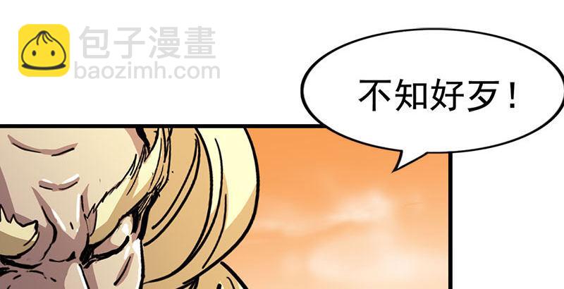 倚天屠龙记韩漫全集-第十八话 生机？危机？无删减无遮挡章节图片 