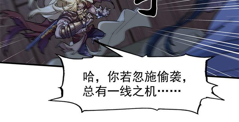 倚天屠龙记韩漫全集-第十八话 生机？危机？无删减无遮挡章节图片 