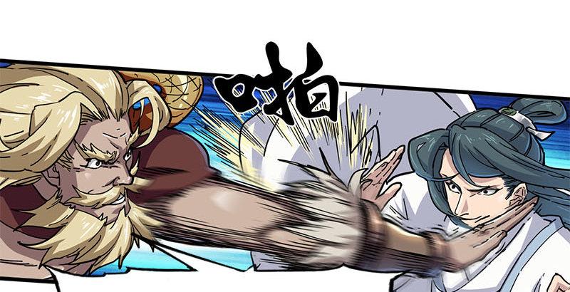 倚天屠龙记韩漫全集-第十八话 生机？危机？无删减无遮挡章节图片 