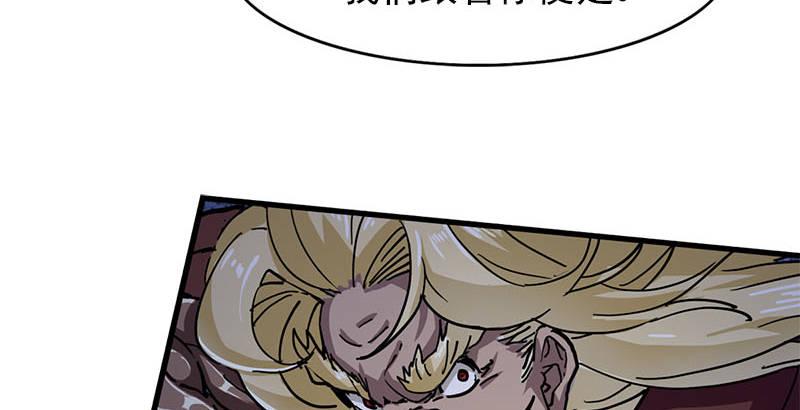倚天屠龙记韩漫全集-第十八话 生机？危机？无删减无遮挡章节图片 