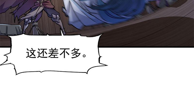 倚天屠龙记韩漫全集-第十八话 生机？危机？无删减无遮挡章节图片 