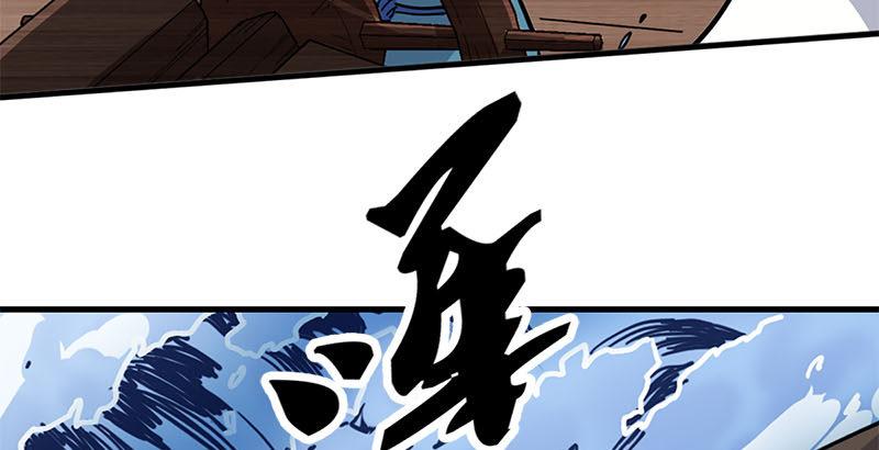 倚天屠龙记韩漫全集-第十八话 生机？危机？无删减无遮挡章节图片 
