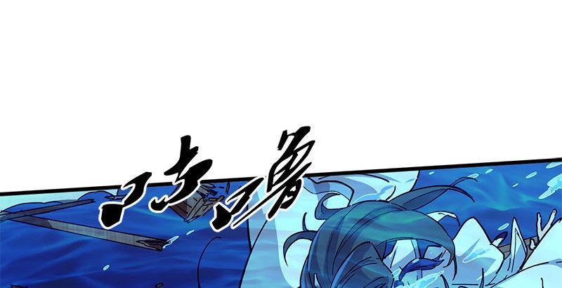 倚天屠龙记韩漫全集-第十八话 生机？危机？无删减无遮挡章节图片 