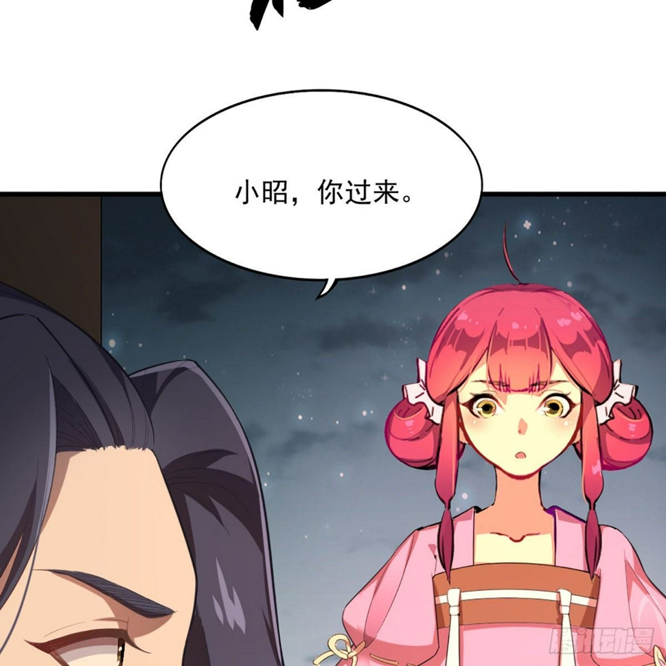 倚天屠龙记韩漫全集-第一百七十八话 似曾相识无删减无遮挡章节图片 