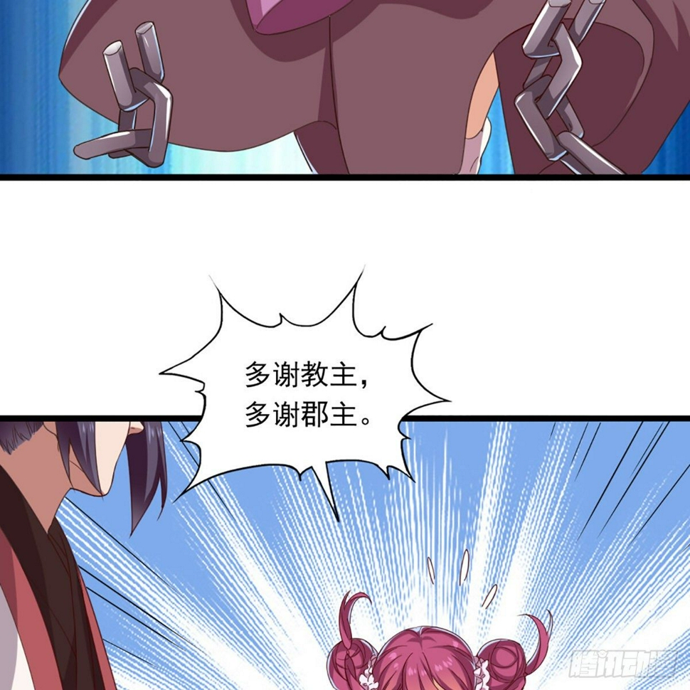 倚天屠龙记韩漫全集-第一百七十八话 似曾相识无删减无遮挡章节图片 