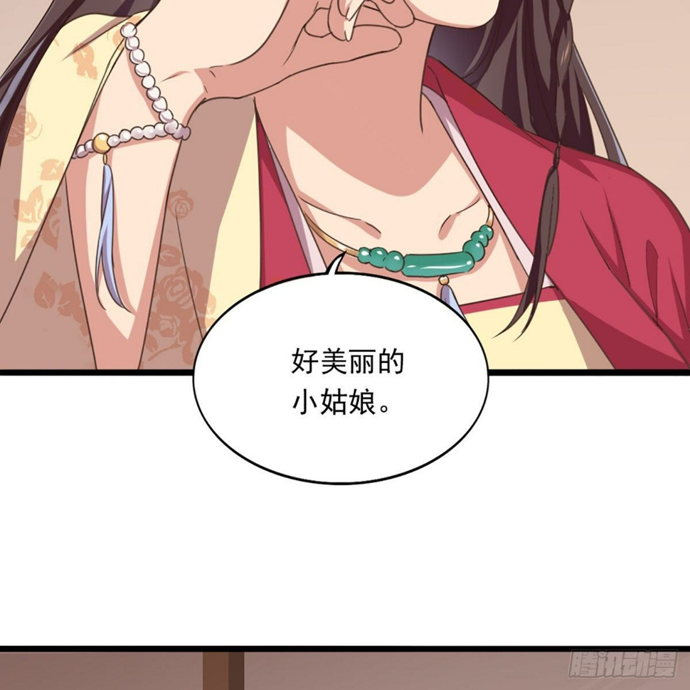 倚天屠龙记韩漫全集-第一百七十八话 似曾相识无删减无遮挡章节图片 