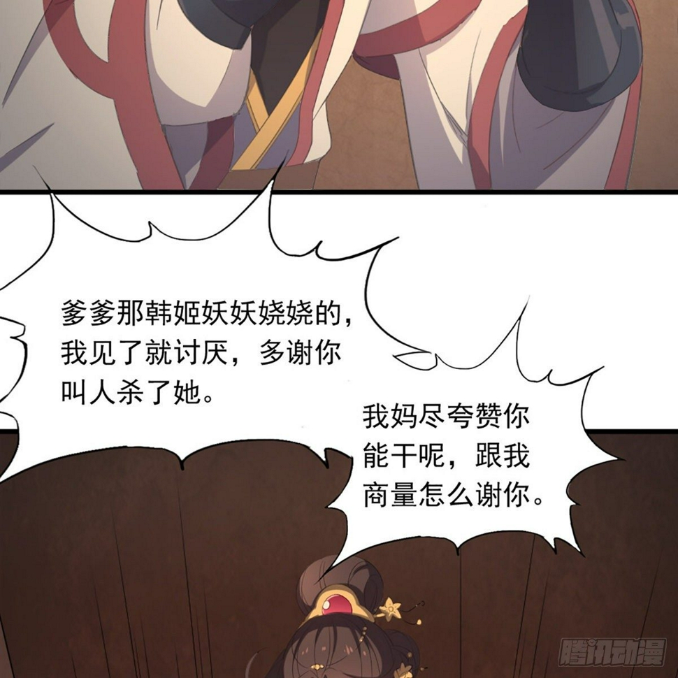 倚天屠龙记韩漫全集-第一百七十八话 似曾相识无删减无遮挡章节图片 