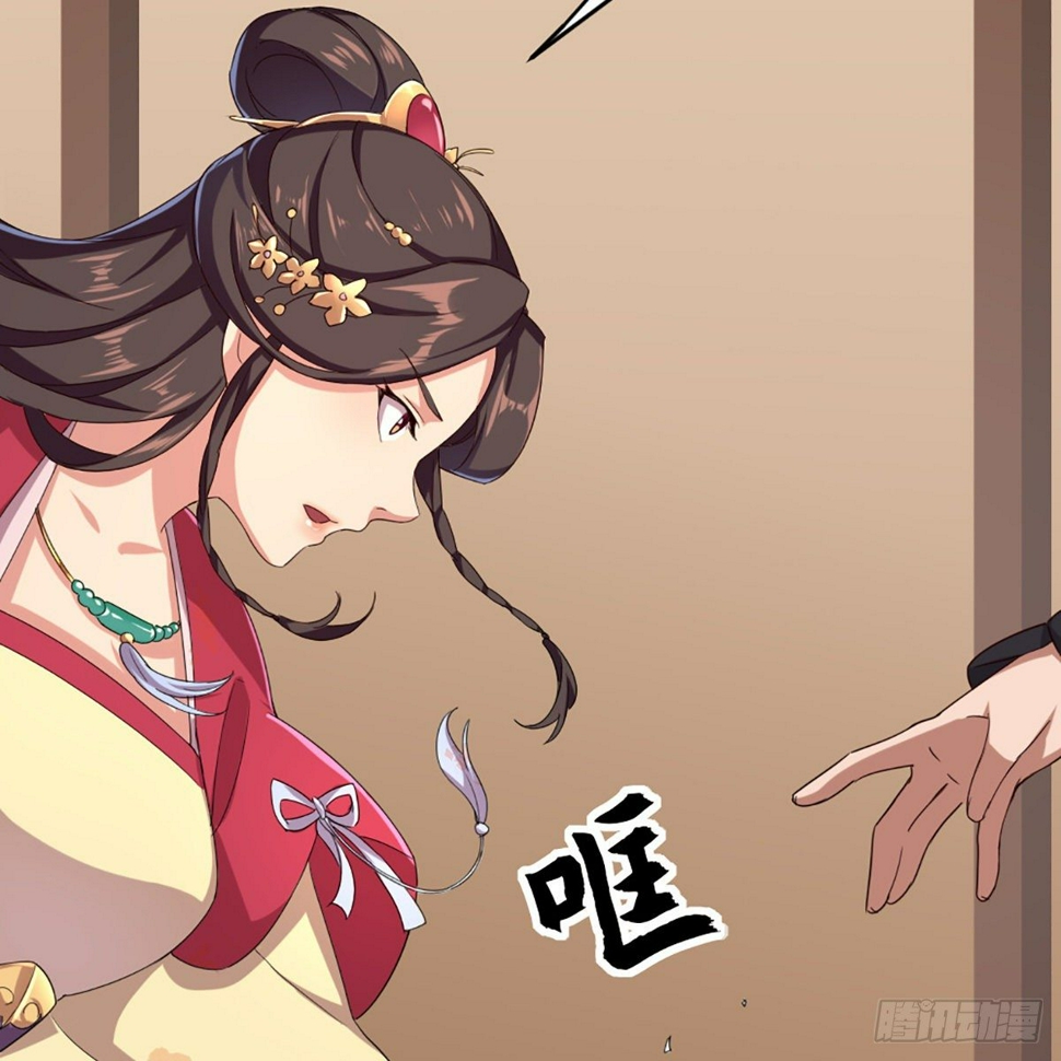倚天屠龙记韩漫全集-第一百七十八话 似曾相识无删减无遮挡章节图片 