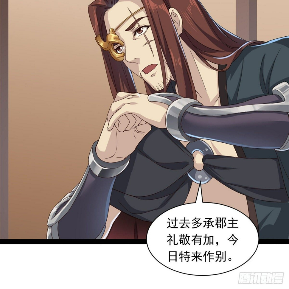 倚天屠龙记韩漫全集-第一百七十八话 似曾相识无删减无遮挡章节图片 