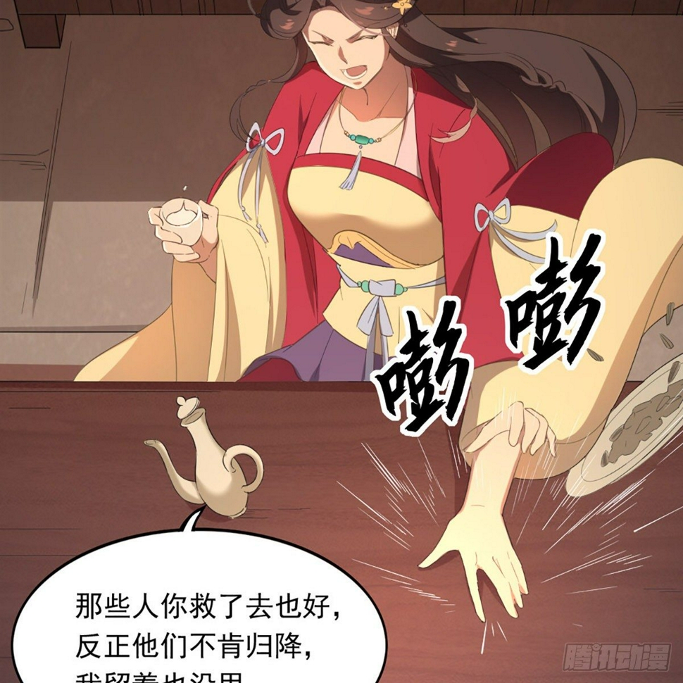 倚天屠龙记韩漫全集-第一百七十八话 似曾相识无删减无遮挡章节图片 