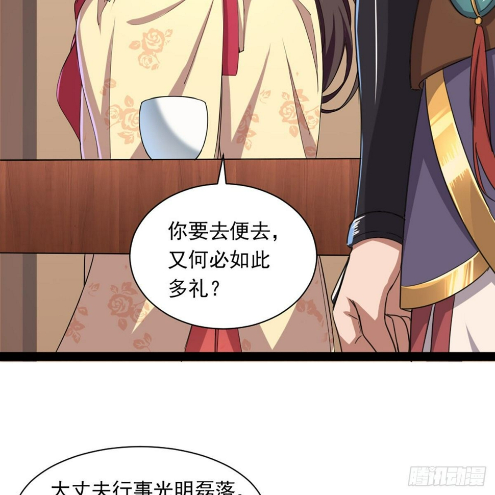 倚天屠龙记韩漫全集-第一百七十八话 似曾相识无删减无遮挡章节图片 