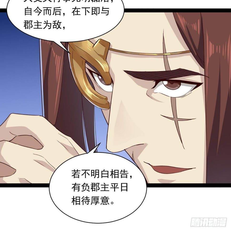 倚天屠龙记韩漫全集-第一百七十八话 似曾相识无删减无遮挡章节图片 