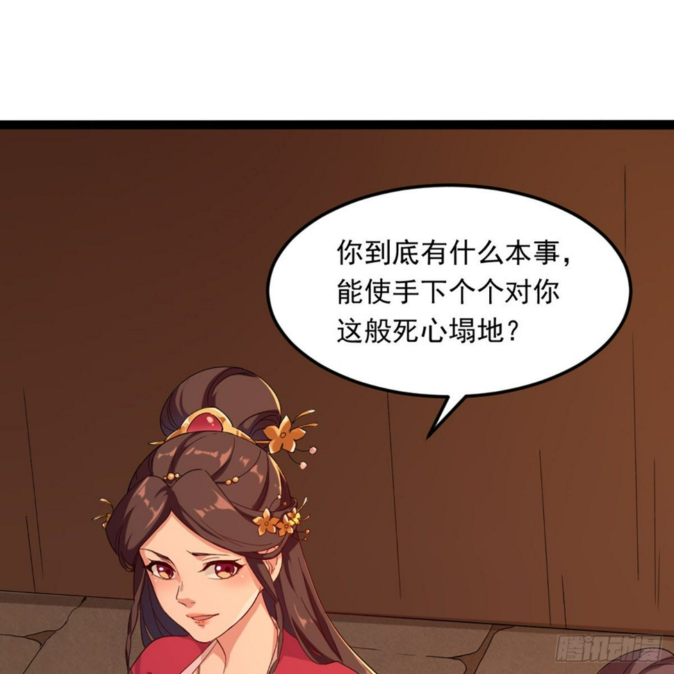 倚天屠龙记韩漫全集-第一百七十八话 似曾相识无删减无遮挡章节图片 