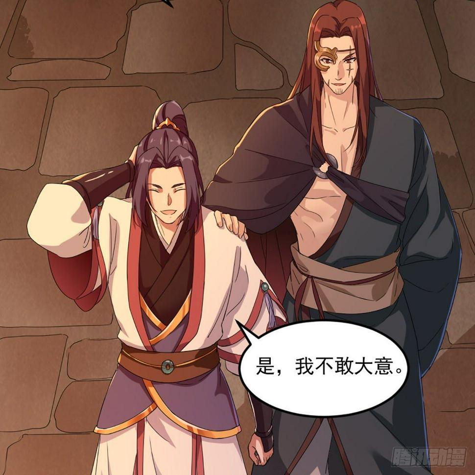倚天屠龙记韩漫全集-第一百七十八话 似曾相识无删减无遮挡章节图片 