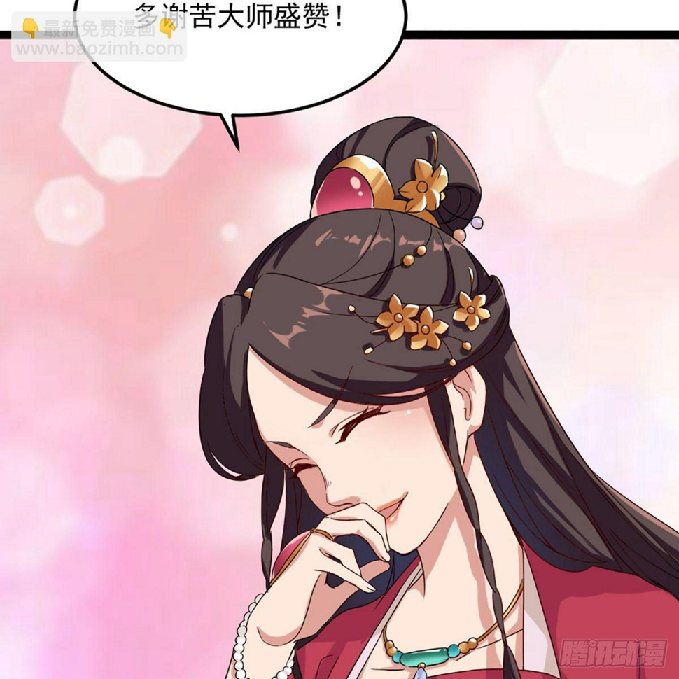 倚天屠龙记韩漫全集-第一百七十八话 似曾相识无删减无遮挡章节图片 