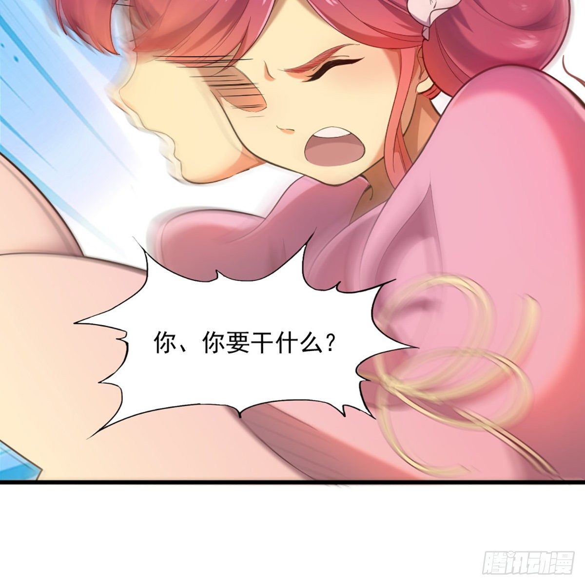 倚天屠龙记韩漫全集-第一百七十八话 似曾相识无删减无遮挡章节图片 