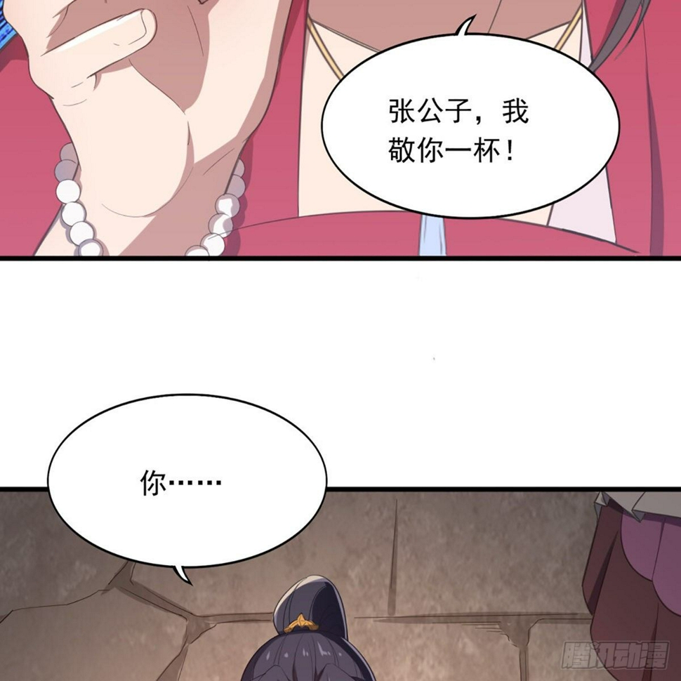 倚天屠龙记韩漫全集-第一百七十八话 似曾相识无删减无遮挡章节图片 