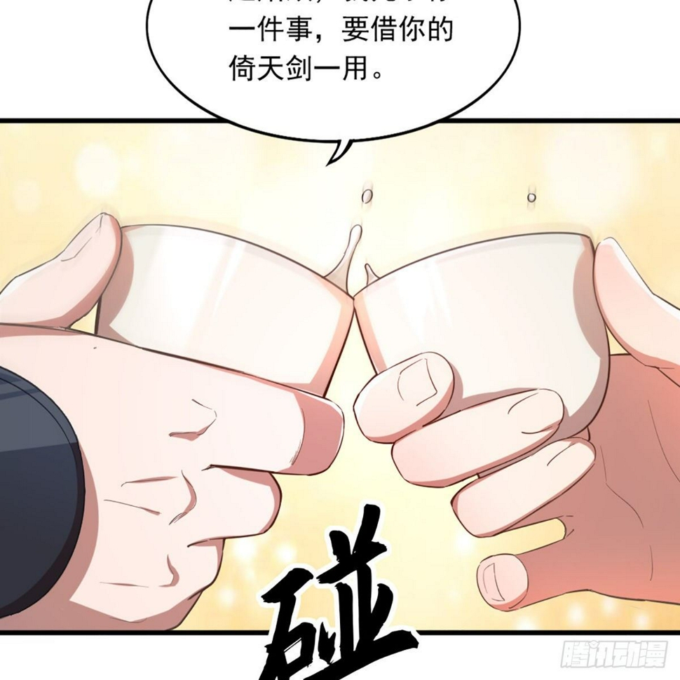 倚天屠龙记韩漫全集-第一百七十八话 似曾相识无删减无遮挡章节图片 