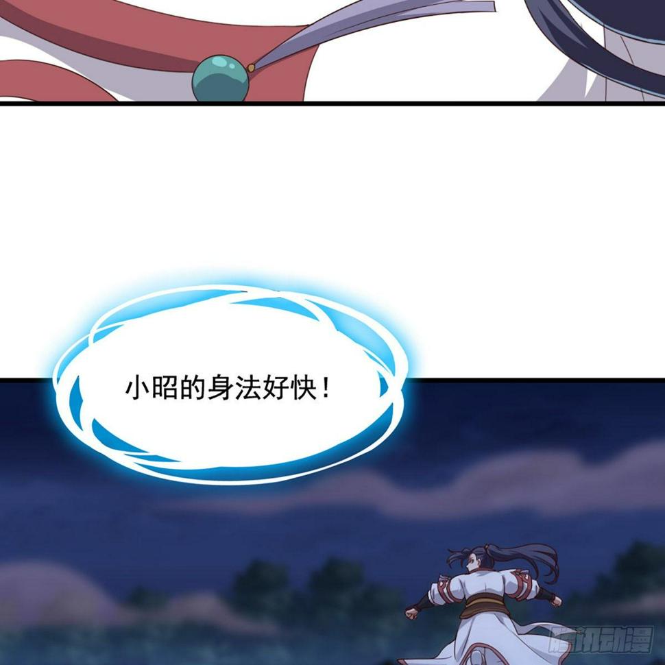 倚天屠龙记韩漫全集-第一百七十九话 金花婆婆无删减无遮挡章节图片 