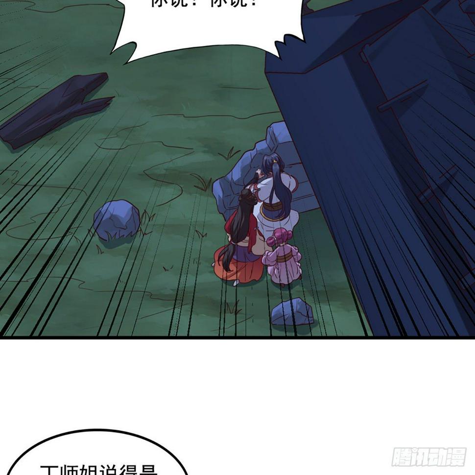 倚天屠龙记韩漫全集-第一百七十九话 金花婆婆无删减无遮挡章节图片 