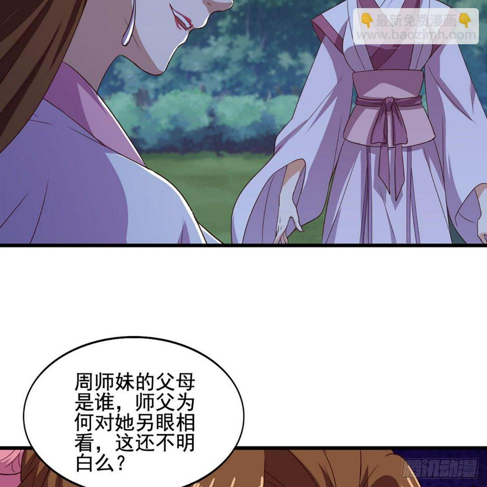倚天屠龙记韩漫全集-第一百七十九话 金花婆婆无删减无遮挡章节图片 