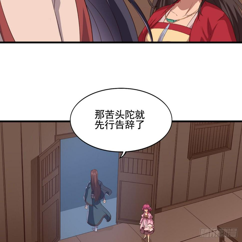 倚天屠龙记韩漫全集-第一百七十九话 金花婆婆无删减无遮挡章节图片 