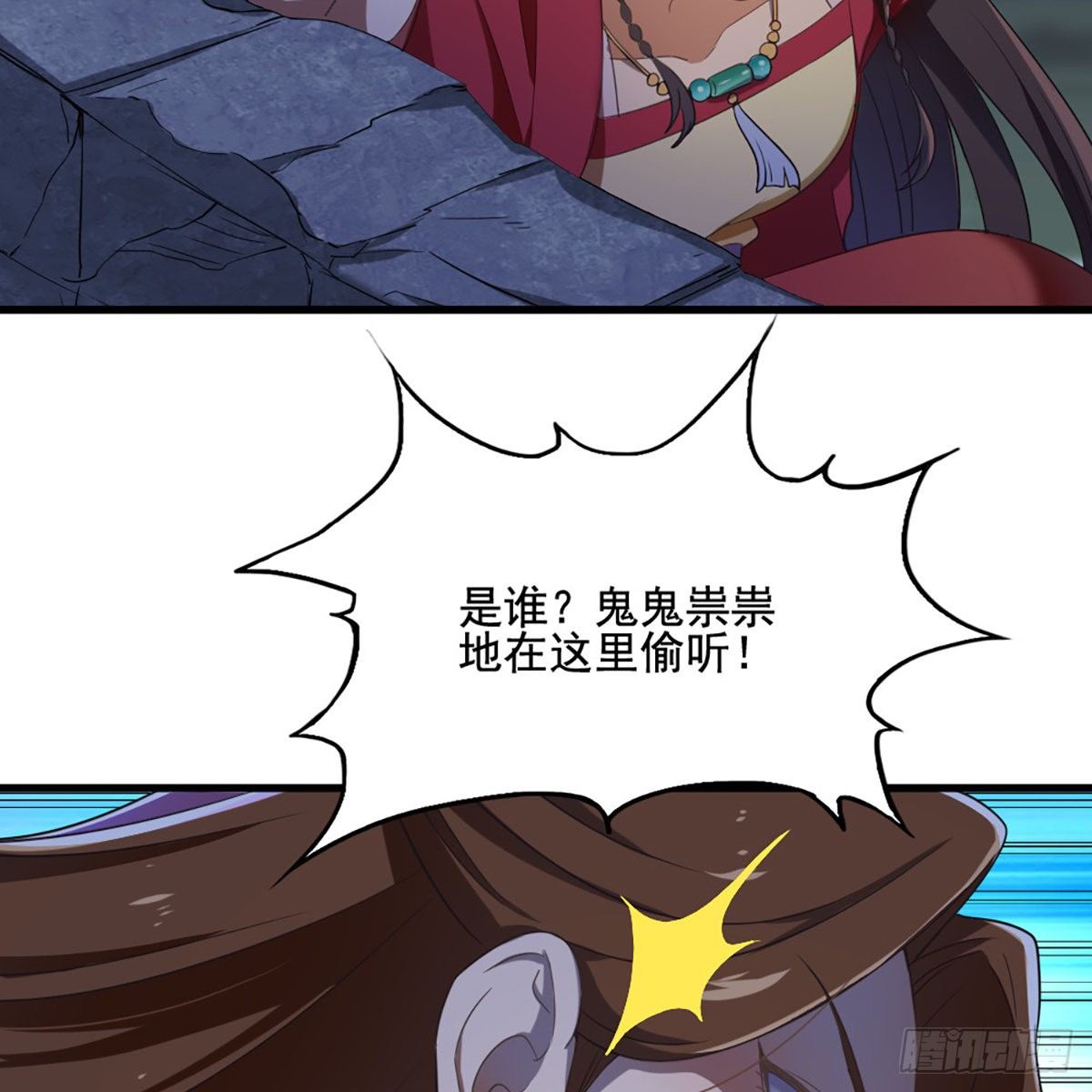 倚天屠龙记韩漫全集-第一百七十九话 金花婆婆无删减无遮挡章节图片 