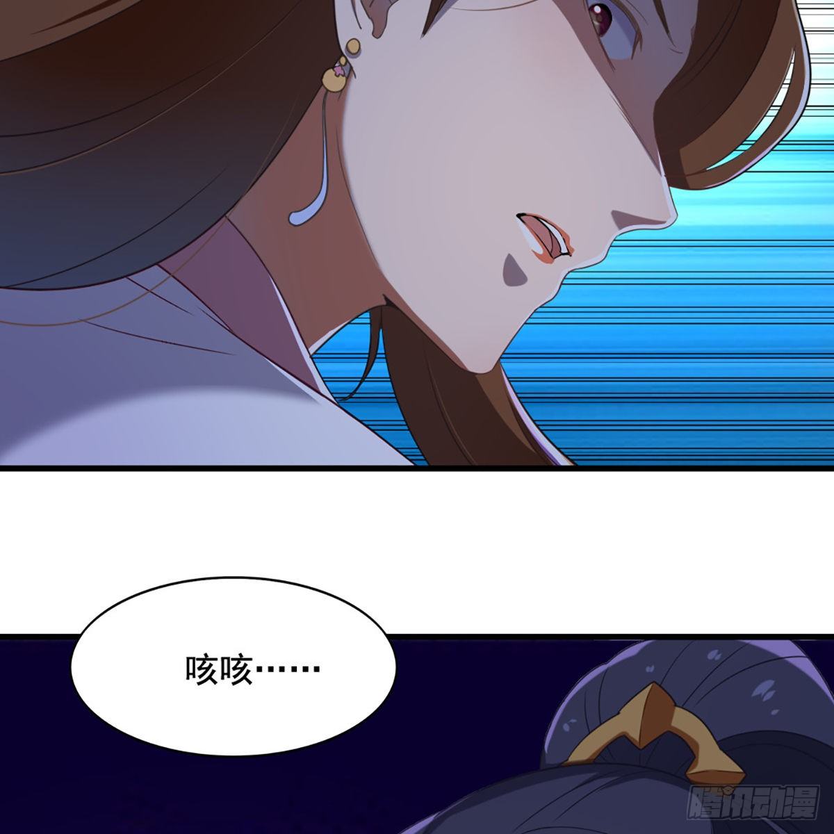 倚天屠龙记韩漫全集-第一百七十九话 金花婆婆无删减无遮挡章节图片 