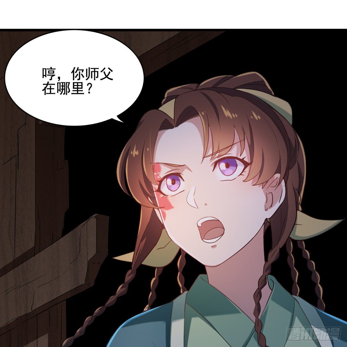 倚天屠龙记韩漫全集-第一百七十九话 金花婆婆无删减无遮挡章节图片 