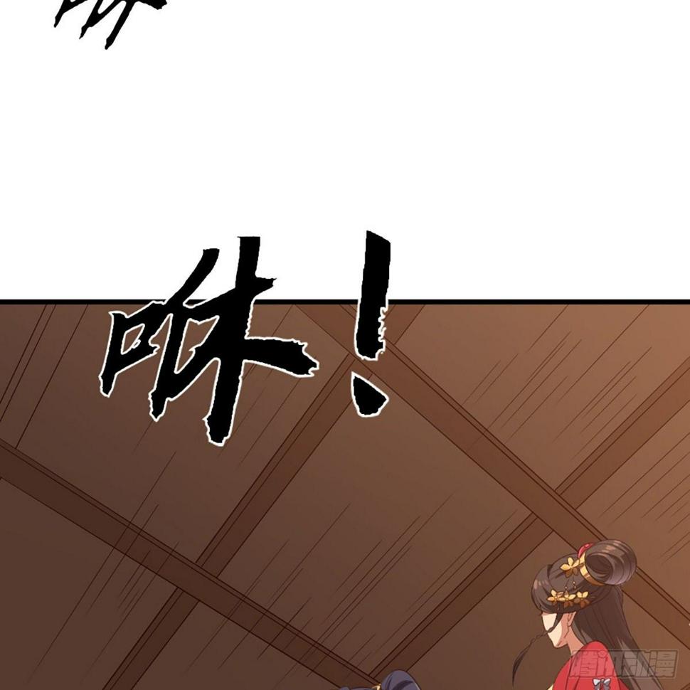 倚天屠龙记韩漫全集-第一百七十九话 金花婆婆无删减无遮挡章节图片 