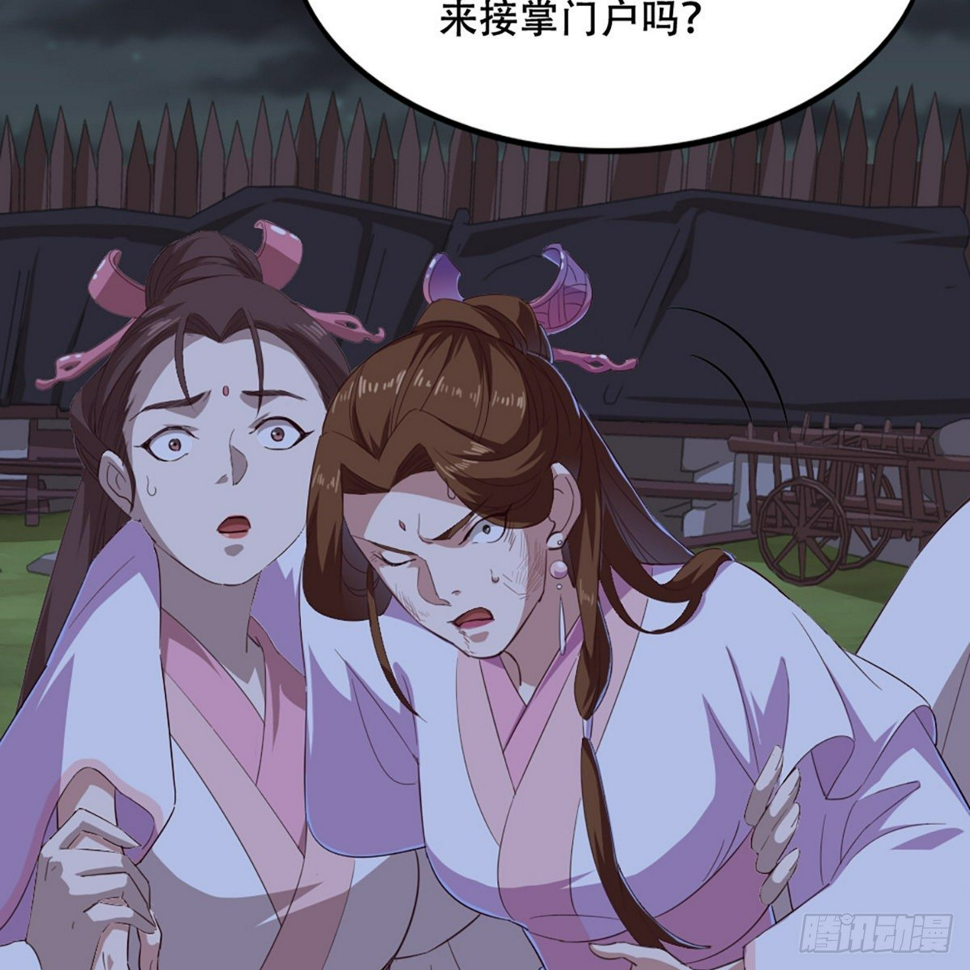 倚天屠龙记韩漫全集-第一百八十话 掌掴教育无删减无遮挡章节图片 