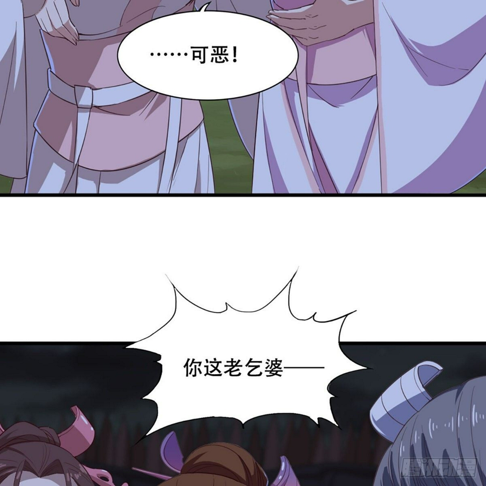 倚天屠龙记韩漫全集-第一百八十话 掌掴教育无删减无遮挡章节图片 