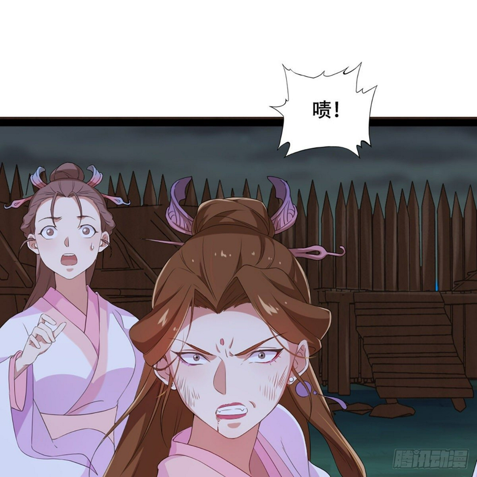 倚天屠龙记韩漫全集-第一百八十话 掌掴教育无删减无遮挡章节图片 