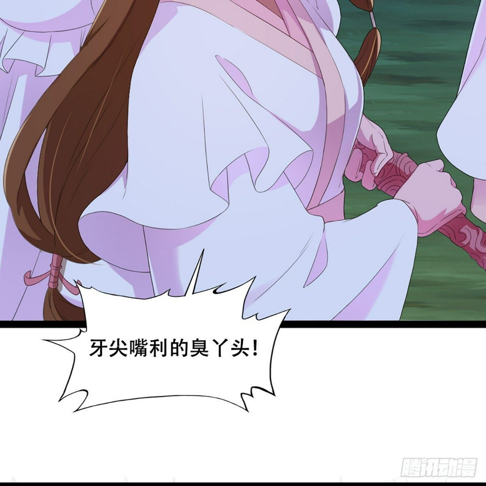 倚天屠龙记韩漫全集-第一百八十话 掌掴教育无删减无遮挡章节图片 