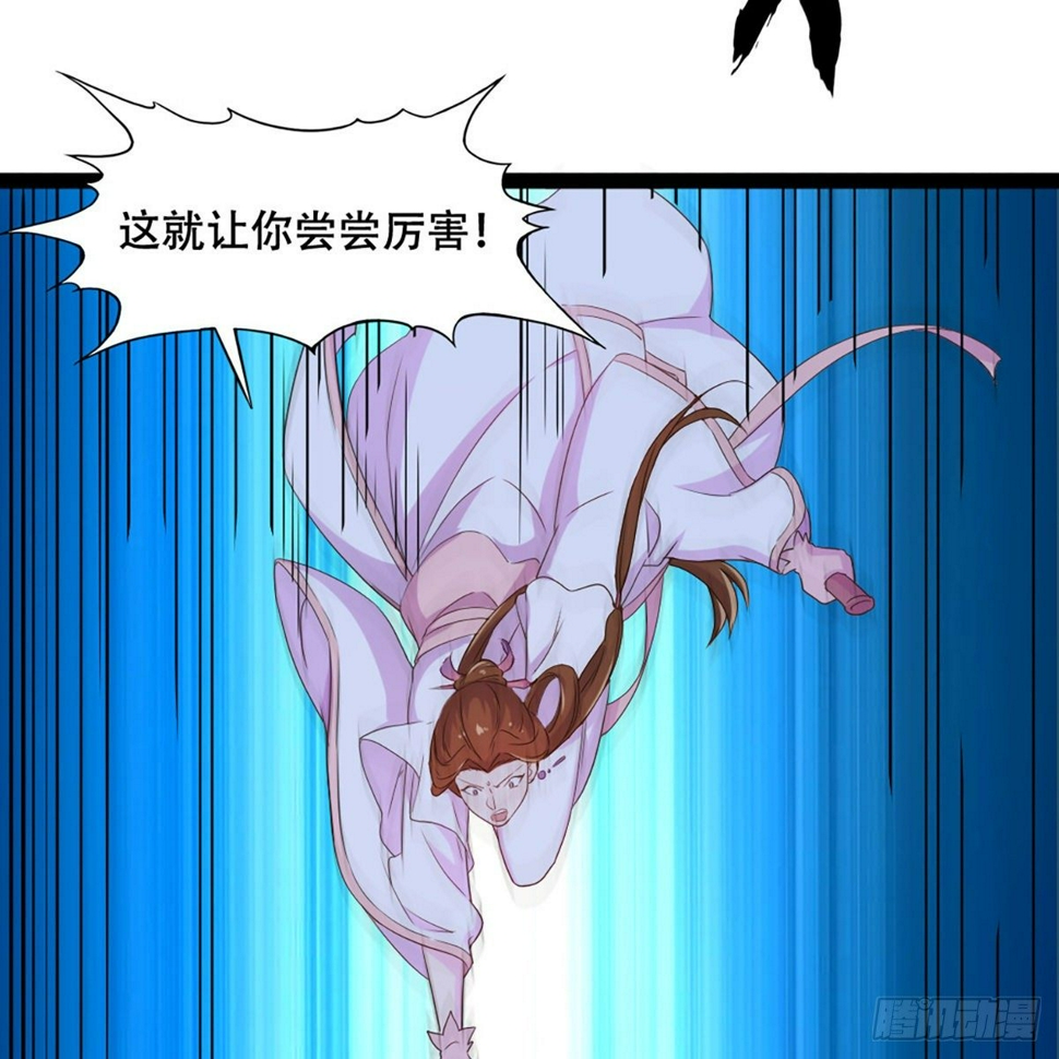 倚天屠龙记韩漫全集-第一百八十话 掌掴教育无删减无遮挡章节图片 