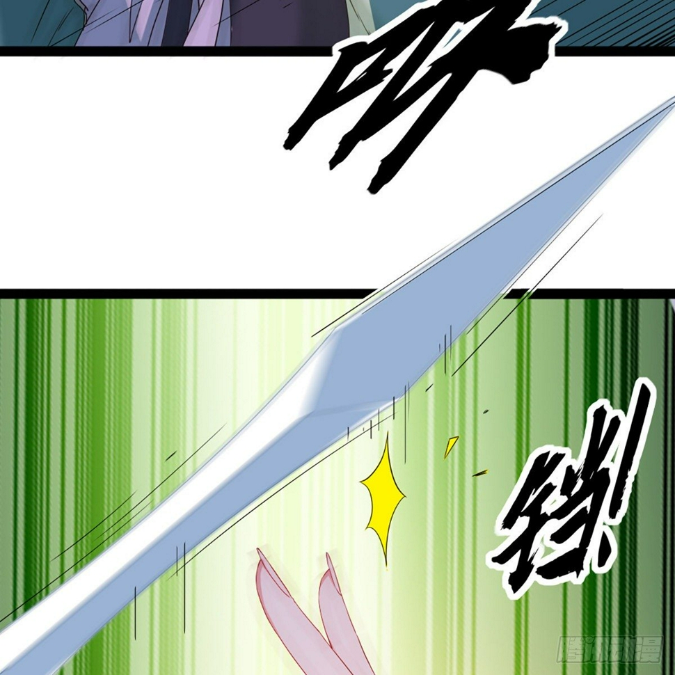 倚天屠龙记韩漫全集-第一百八十话 掌掴教育无删减无遮挡章节图片 