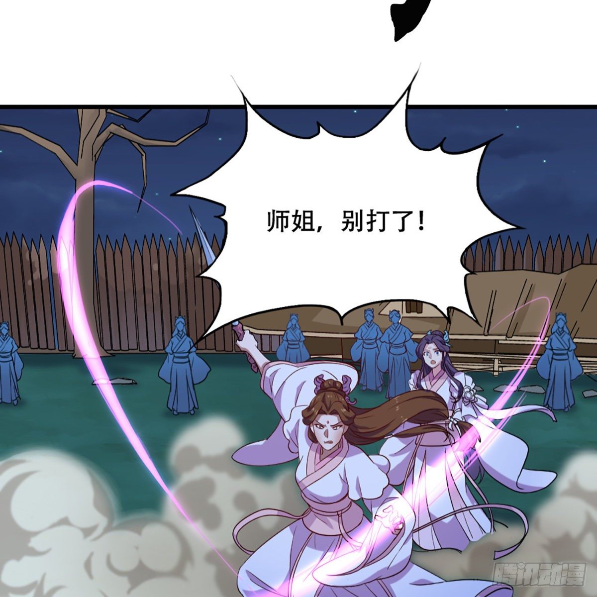 倚天屠龙记韩漫全集-第一百八十话 掌掴教育无删减无遮挡章节图片 