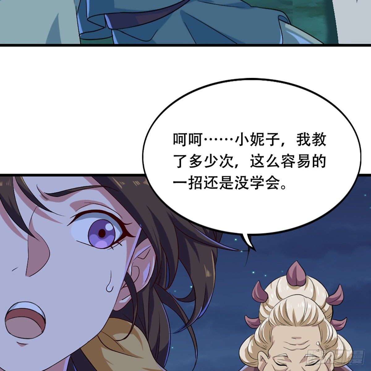 倚天屠龙记韩漫全集-第一百八十话 掌掴教育无删减无遮挡章节图片 