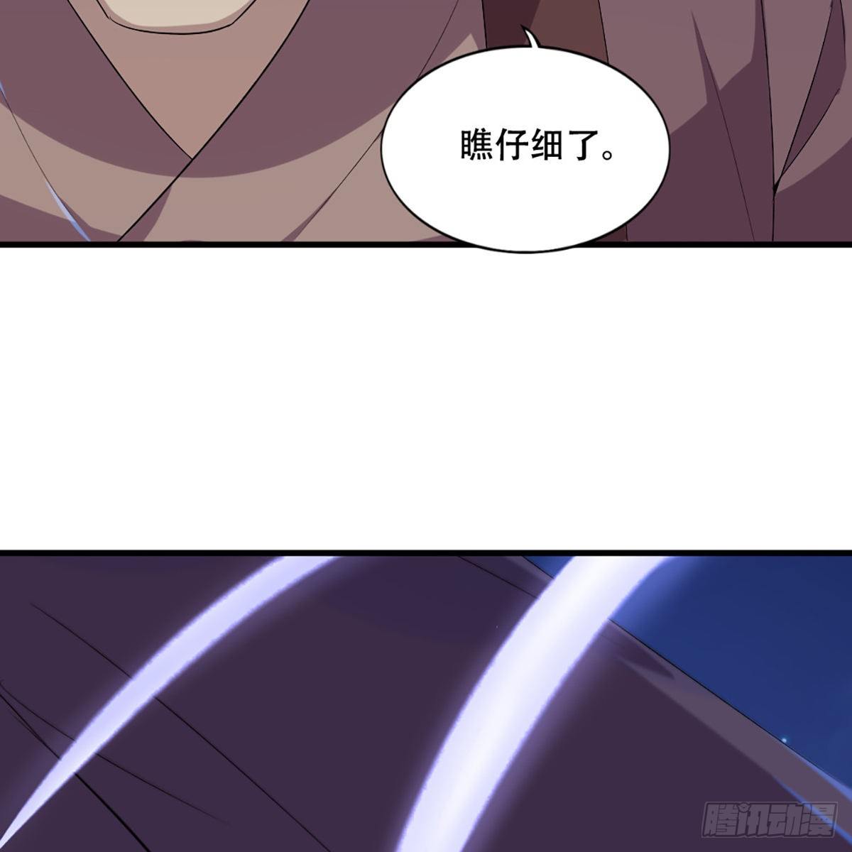 倚天屠龙记韩漫全集-第一百八十话 掌掴教育无删减无遮挡章节图片 